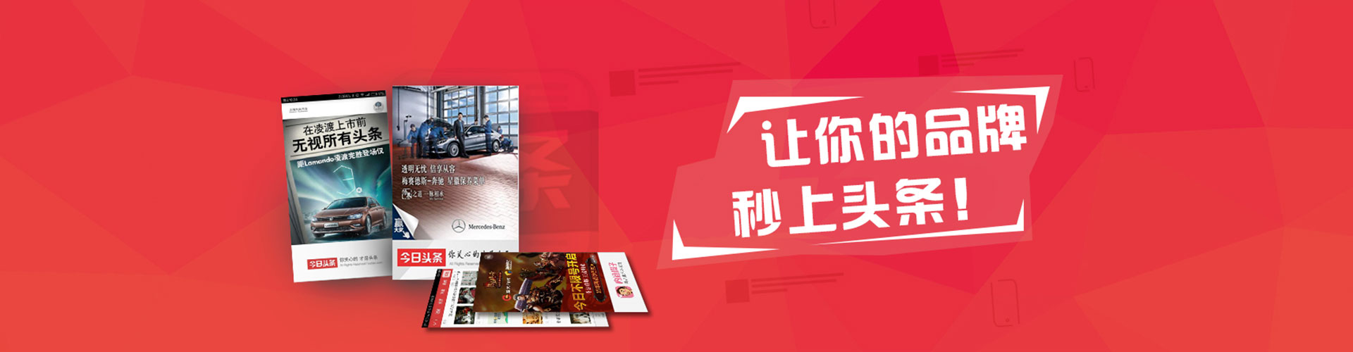 翁牛特旗sem投放