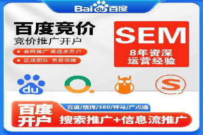 百度竞价账户托管：实战案例与效果评估