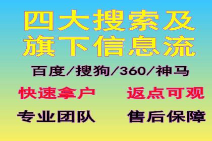 信息流代运营助力电商销量增长