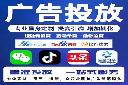 百度优化推广案例：快速提升网站排名